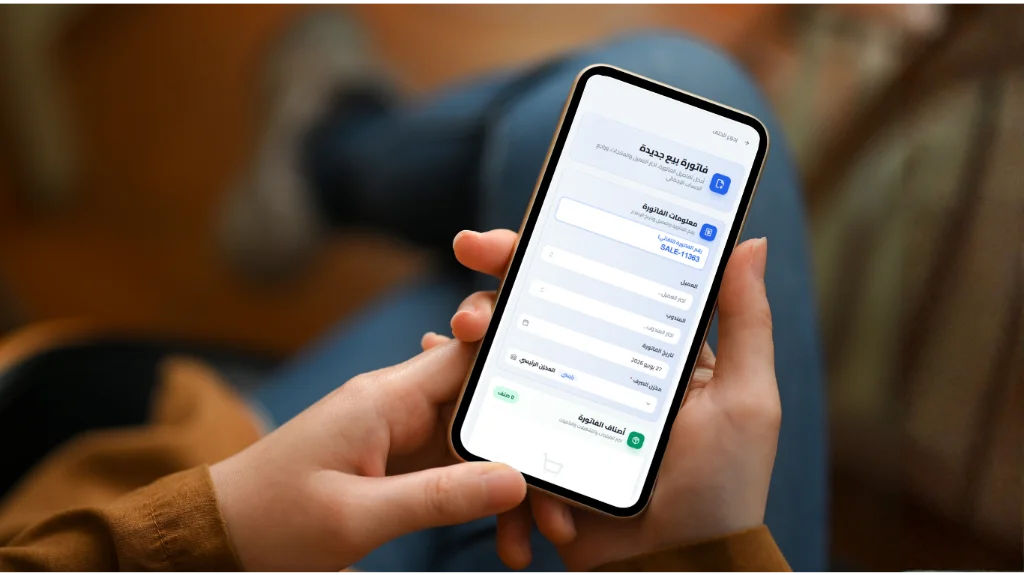 واجهة مندوب المبيعات في RxSupply